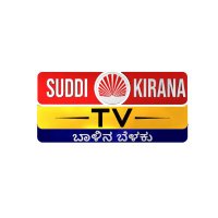 Suddi Kirana TV(@suddikirana) 's Twitter Profile Photo