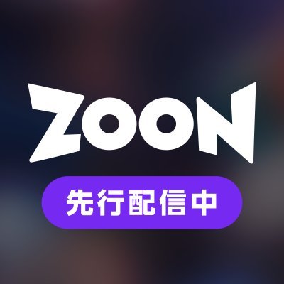 STUDIO ZOON Profile