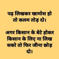 जतन यादव सोरखा (@jatanyadav12) 's Twitter Profile Photo जतन यादव सोरखा (@jatanyadav12) 's Twitter Profile Photo