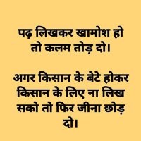 जतन यादव सोरखा(@JatanYadav12) 's Twitter Profile Photo