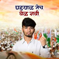 Abhishek Asha Satish Waghmare(@iAbhiWaghmare) 's Twitter Profile Photo