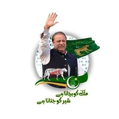 Quaid for Life #MianNawazSharif ❤️