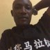 Mulondo Alexi (@aleximulondo) Twitter profile photo Mulondo Alexi (@aleximulondo) Twitter profile photo