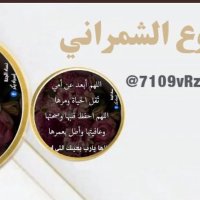 شعشوع الشمراني (@7109vrztrmn89rv) 's Twitter Profile