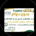 وظائف (@vgdjg16555) Twitter profile photo وظائف (@vgdjg16555) Twitter profile photo