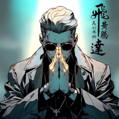 NSFW🔞|低调做人,高调做爱 | 严格遵守twitter平台规则|积极分享|全网💯超精品优质视频搬运 | | | 🔞|#欢迎投稿|