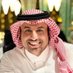 د.سعد بن عبدالله القحطاني (@saadkahtani) Twitter profile photo