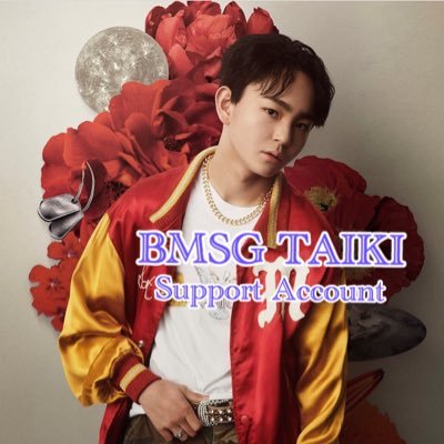 BMSG TRAINEE / TAIKIくん(@taiki_rapper)を応援するアカウント(非公式)です。画像引用元(BMSG公式)https://t.co/b2cVvluPNi #TAIKI #タイキ #BMSG #タイタイ