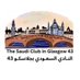 النادي السعودي في جلاسكو (@saudigclub) Twitter profile photo النادي السعودي في جلاسكو (@saudigclub) Twitter profile photo