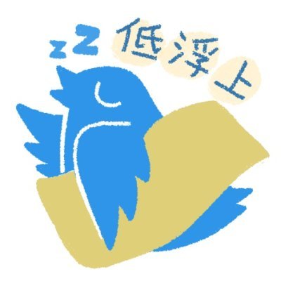 はにわさんのプロフィール画像