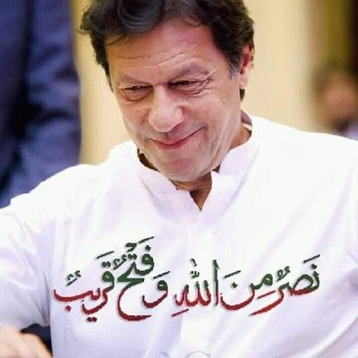 ❣️I like our great and lovely leader PM Imran Khan ❣️