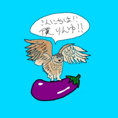 ミミズクりんゆ Profile