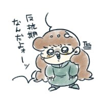 玉子かけご飯(@M_shoten) 's Twitter Profile Photo
