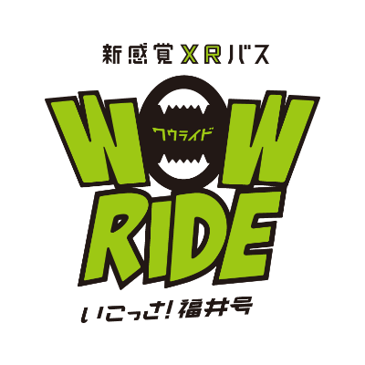 福井に初登場！車窓が変化して、どこへでも行ける夢のバス！
「新感覚XRバス WOW RIDE いこっさ！福井号」2024年6月1日運行開始🚌

#福井県 #北陸新幹線 #福井敦賀開業  #JR西日本 #WOWRIDE #いこっさ福井号 #XRバス  #はぴバス