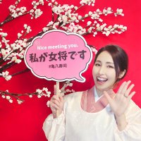 亀八寿司・亀八かふぇ 女将 戸高秀世【大分県佐伯市】 (@hideyo_todaka) 's Twitter Profile