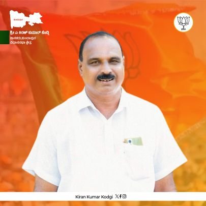 BJP MLA, Kundapura constituency'
Official Twitter a/c of Kiran Kumar Kodgi Kundapura
