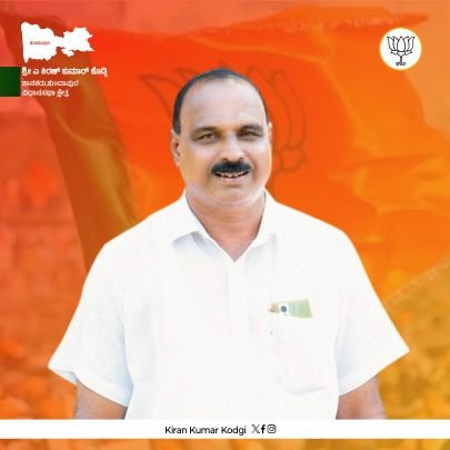 Kiran Kumar Kodgi (ಮೋದಿ ಜೀ ಪರಿವಾರ) Profile