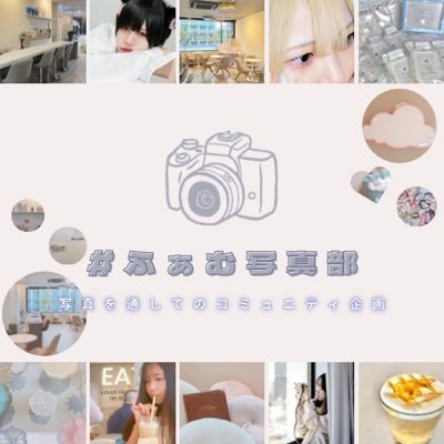 ⛺️@monofam_│ ポートレート │ 被写体 │ カメラ📷💭│ Tag ▷ #ふぁむ写真部 🏷 │ Since24/03/24【出店者募集】【ゲストモデル募集】🏁