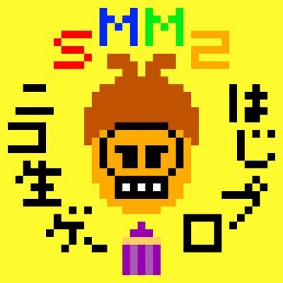 Mittsunさんのプロフィール画像