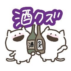 ビール🍺日本酒🍶ウイスキー🥃etc…アルコールなら基本何でも大好き🧏‍♂️日本酒：信州亀齢・新政・而今・幻舞・花陽浴・ソガ・荷札酒🍶ウイスキー：アイラ・スコッチ・バーボン・ジャパニーズ🥃無言フォロー失礼します🙇‍♂️よろしくお願いします✨