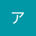 たまてぃ (@a5cnpta9kg1285) Twitter profile photo たまてぃ (@a5cnpta9kg1285) Twitter profile photo