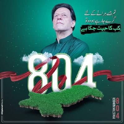 PTI786563's profile picture. 