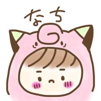 なち (@natsumi_orange) 's Twitter Profile Photo なち (@natsumi_orange) 's Twitter Profile Photo