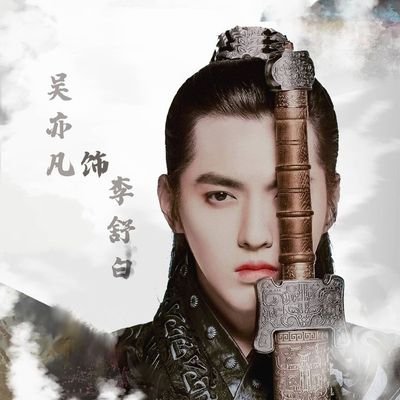 Always love & support to #kriswu
Fan and Lover of Kris
In this ocean of darkness there is a light of hope one day we reunite again
Indian meigeni 🇮🇳