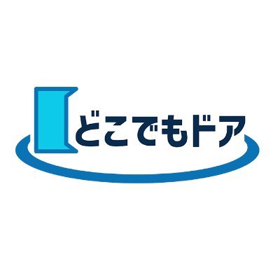どこでもドア - Search / X