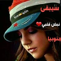 فاطمة (@fatmhh99hh) 's Twitter Profile