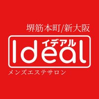 イデアル❤️リニューアルオープン❤️ideal♥堺筋本町🌟新大阪(@ideal_unmei) 's Twitter Profile Photo