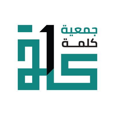 جمعية متخصصة في تطوير المجالات المرتبطة بالعلوم الشرعية عموماً، ومجالات علوم العقيدة خصوصاً، وتطبيقاتها في الواقع العملي.
مرخصة برقم 5541