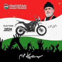 M Hasnain Ali (@mhasnainalipk) 's Twitter Profile Photo M Hasnain Ali (@mhasnainalipk) 's Twitter Profile Photo