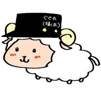 【WD】ぐぐ丸🐏 (@blns222) 's Twitter Profile