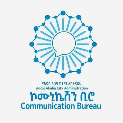 Official Page of Addis Ababa City Communication