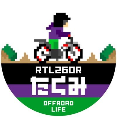 トライアルバイクに乗っています。
Team月曜会IRC
興味があると無言フォローしますのでお許しください。