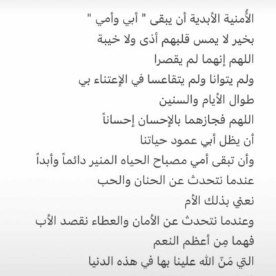 ويلا  خذ عهد علي على التبليك من هير زي كل مكان ووي عهد صوتك وحبك المتصنع يلا 
مفجوره من ظلمك وافتراء علي فجر  ومتقلب  الله يحرق قلبك إن شاءالله  واي احد يحرقني