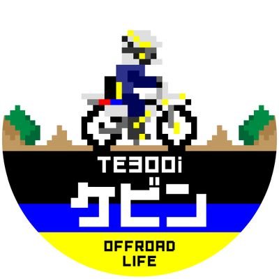 1983年11月生まれ
趣味の山菜採りのため、オフロードバイクを練習中！
TE300i  RTL250R  KLX250 カブ50
息子はWOOF20で練習中です。
 只今ウチのお嫁様をオフローダーにするべく、説得して下さる方を募集中です🙇‍♂️