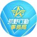 荒野行動事務局 (@knivesoutstar) Twitter profile photo 荒野行動事務局 (@knivesoutstar) Twitter profile photo