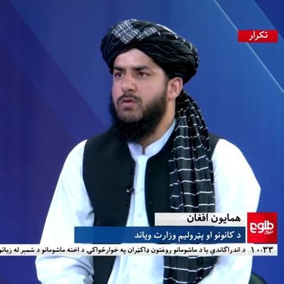 Hamaun_afghan's profile picture. د کانونو او پټرولیم وزارت ویاند