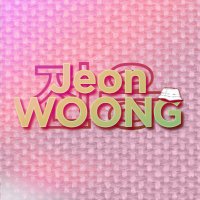 Jeon Woong Brasil 🌸(@JWoongBR) 's Twitter Profile Photo
