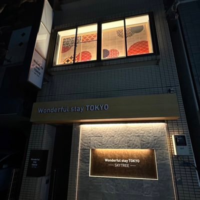 W_S_TOKYO's profile picture. 東京23区内で10施設を運営する貸切民泊旅館Wonderful stay TOKYOのオフィシャルXです。