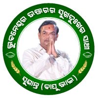 Susant Kumar Rout(@susantroutmla) 's Twitter Profile Photo