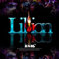 ホスト養成所 Lillion @ エルコレ(@clubLillion) 's Twitter Profile Photo