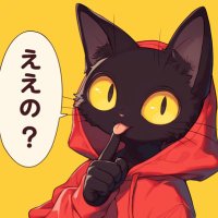 刈宮 宥 (@callimiya) 's Twitter Profile Photo 刈宮 宥 (@callimiya) 's Twitter Profile Photo
