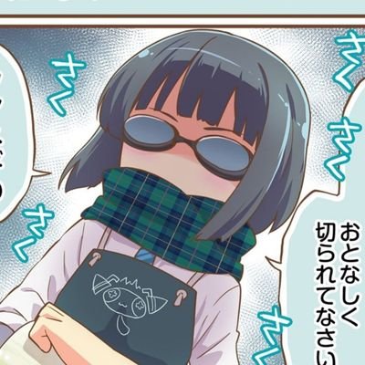 「るーん」と呼んでほしいです/音ゲーしてます/ウニ 旧15AJ11曲/IIDX 皆伝 地力S+未難7/BMS ★10 st1/サブ(ほぼ使ってない)→@Nirasaki3n2n 鍵→@Sagano808