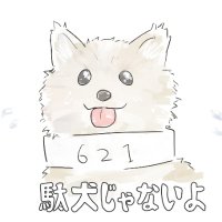 はらっぱかーご(@ANKR_argtu) 's Twitter Profile Photo