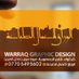 Warraq Graphic Design (@warraqdesign) Twitter profile photo Warraq Graphic Design (@warraqdesign) Twitter profile photo
