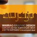 Warraq Graphic Design (@warraqdesign) Twitter profile photo