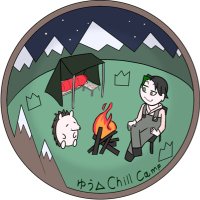 ゆう△まったりキャンパー(@yuuChillCamp) 's Twitter Profile Photo